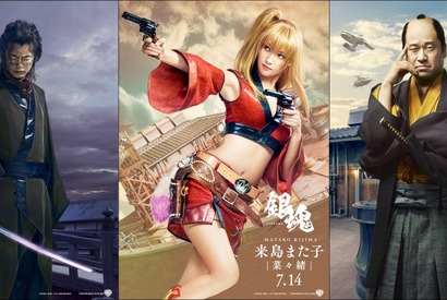 菜々緒、へそ出しミニスカ披露！実写版『銀魂』“鬼兵隊”ビジュアル解禁 画像