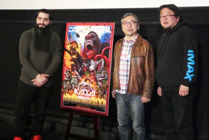 『キングコング』登場モンスターのモチーフは『エヴァ』の使徒・サキエルとカオナシ 画像