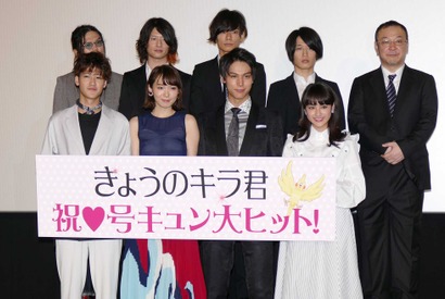 中川大志＆飯豊まりえ、原作者からの手紙に感激！「本当に幸せ」 画像