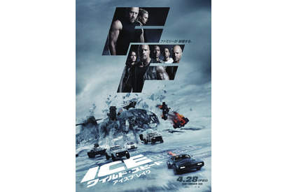 シャーリーズ・セロンが『ワイスピ』ファミリーを崩壊へ!?本予告＆ポスター到着 画像