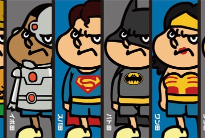 鷹の爪とDCヒーローズがまさかのタッグ！「奇跡の格差コラボ」で映画製作 画像