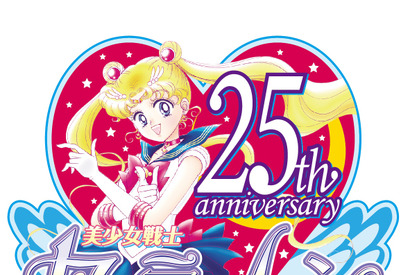 セーラームーン“史上初”のクラシックコンサート開催！ 三石琴乃も声の出演 画像