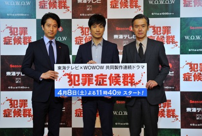 玉山鉄二、渡部篤郎は現場で“適当”？「パブリックイメージの影響ってすごい」 画像