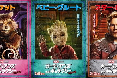 ヒーローらしくない むしろ 手配犯 ガーディアンズ オブ ギャラクシー キャラポス解禁 Cinemacafe Net