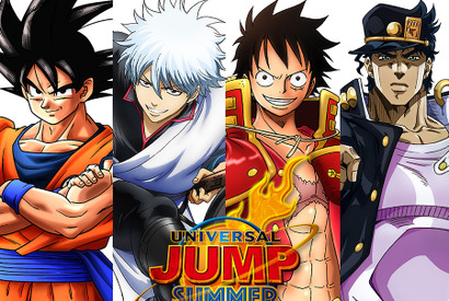 【USJ】夏のユニバに“ジョジョ＆銀魂”が参戦！「ユニバーサル・ジャンプ・サマー」 画像