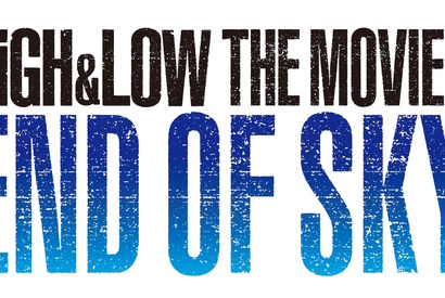 【特報映像】小林直己＆NAOTO＆メンディーが参戦！『HiGH&LOW』続編　 画像