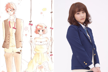平野紫耀×平祐奈、史上最高に甘い初恋を描く！ 『honey』 画像