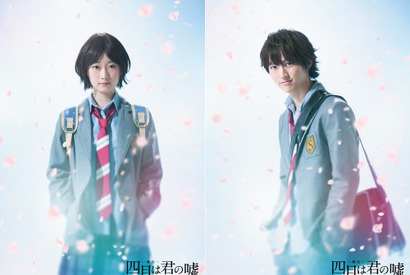 和田雅成＆河内美里ら舞台版「四月は君の嘘」キャラビジュアル公開！ 画像