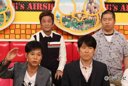 今井翼、流暢な英語披露も大バッシング!? 6年ぶり参戦「ネプリーグ」 画像