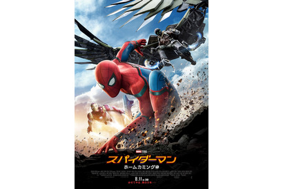 関ジャニ∞、『スパイダーマン』主題歌が解禁！作詞・作曲は安田章大「誰しも最初は新人」 画像