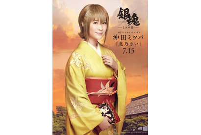 北乃きい、ドラマ「銀魂」でヒロインに！“ミツバ篇”映像化 画像