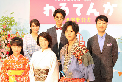 広瀬アリス、朝ドラ「わろてんか」で葵わかなのライバル役に！ 大野拓朗&鈴木京香らも出演 画像