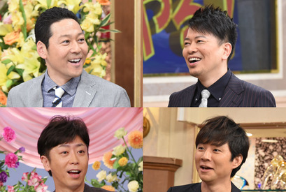東野＆宮迫＆後藤＆渡部、“行列”メンバーが「24時間テレビ」スペシャルサポーターに！ 画像