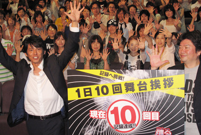 織田裕二　『踊る3』公開25日で20回鑑賞ファンに大感激 画像