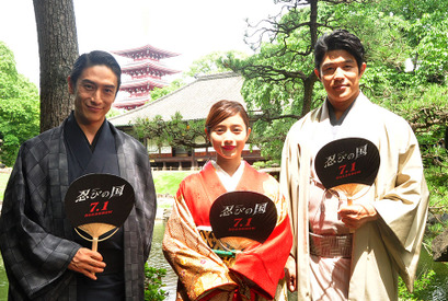 大野智、大ヒット祈願おみくじで「吉」連発に「中途半端だな…」と苦笑 画像