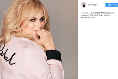 レベル・ウィルソン、プラスサイズのファッションブランド設立 画像