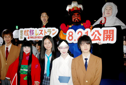 響・長友、ネタに窮するも、ズボンが突然ずり落ちて救われる 画像