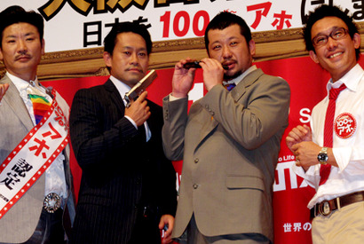 ナベアツ　政界進出に前向き発言!? 画像