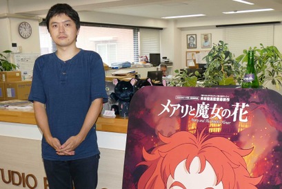 【インタビュー】失われつつある手描き美術の未来は？『メアリと魔女の花』の挑戦 画像