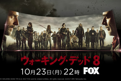 ウォーキング デッド 最新シーズン8 10月日本放送決定 Cinemacafe Net