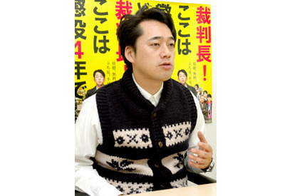 設楽統インタビュー　「裁判って人間くさくて、どこかコントと似てるんです」 画像