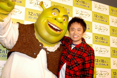 ダウンタウン浜ちゃん　10年分の『シュレック』をセットで相方に贈る？ 画像