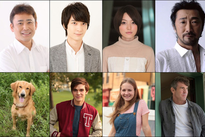 梅原裕一郎＆大塚明夫、2人1役に！『僕のワンダフル・ライフ』吹替声優決定 画像