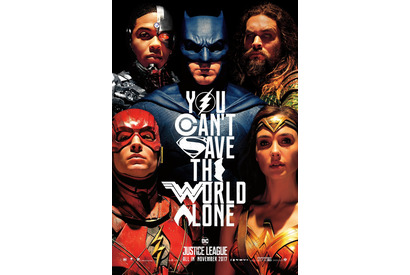 バットマン＆ワンダーウーマンら超人集結！『ジャスティス・リーグ』新ビジュアル公開 画像
