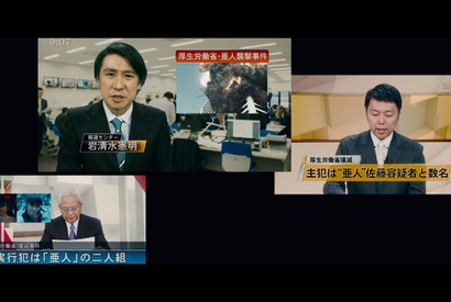 声優・鈴村健一、『亜人』に実写出演！佐藤健と「電王」以来10年ぶり再共演 画像