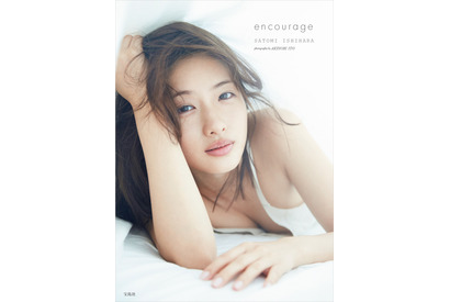 石原さとみ、デビュー15周年に6年ぶりの写真集発売！ 完全ノーメイクのカットも 画像