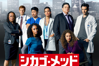 「シカゴ」シリーズ第3弾の本格医療ドラマ「シカゴ・メッド」放送日決定 画像