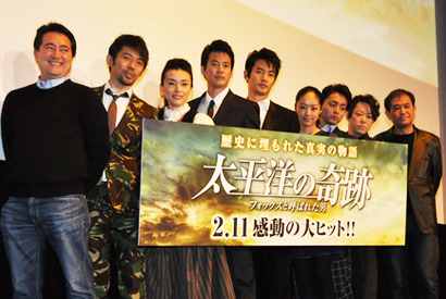 井上真央、竹野内＆唐沢コンビに虫を食べさせられた？ 画像