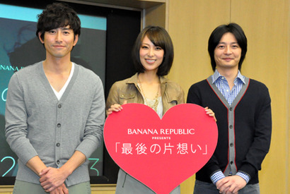 小泉里子、告白後に相手のOKの返事を1か月放置　新ドラマ発表の席で過去の傷を告白 画像