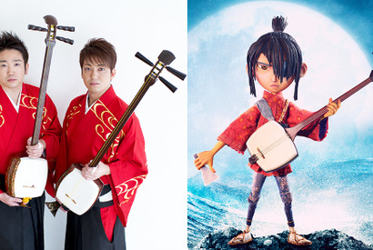 世界的三味線奏者「吉田兄弟」が『KUBO』吹替版主題歌に！ 画像