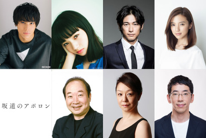 知念侑李、小松菜奈とキス!? “茶髪”中川大志とのセッションも『坂道のアポロン』特報 画像
