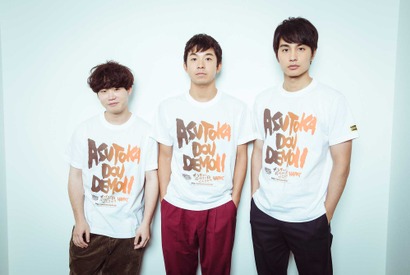 【インタビュー】太賀＆中村蒼＆矢本悠馬　20代俳優台頭の戦国時代も「役者当人たちは意識してない」 画像