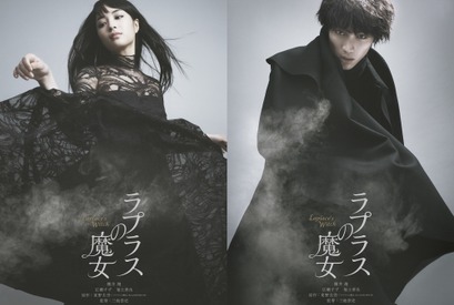 広瀬すず、櫻井翔に「見た目より馬鹿ね」『ラプラスの魔女』特報公開 画像