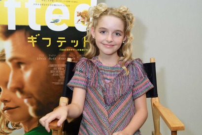 【インタビュー】11歳のマッケナ・グレイスが見せる子どもらしさと女優としてのプロ意識 画像