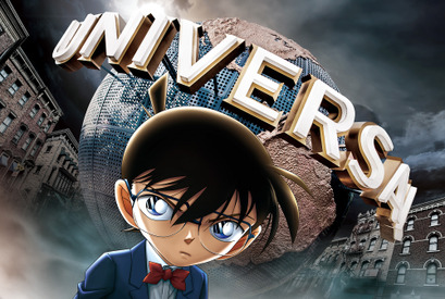 【USJ】「名探偵コナン・ワールド」詳細判明！食事と“事件”を同時にいただくレストランも 画像