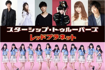 小山力也＆小野賢章ら声優陣に指原P「＝LOVE」から抜擢も！『スターシップ・トゥルーパーズ』 画像