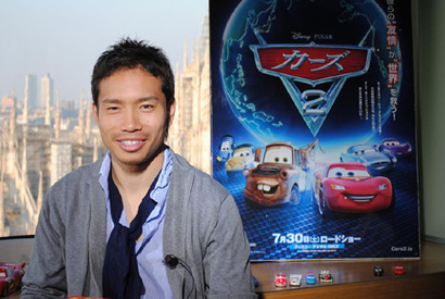インテル長友が『カーズ2』のCMに出演！　被災者へのメッセージも 画像