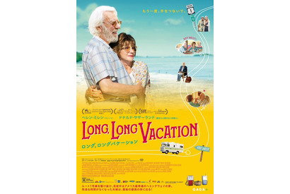 ヘレン・ミレン×ドナルド・サザーランド共演『ロング，ロングバケーション』1月公開へ 画像