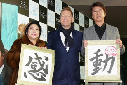 ケネス・ブラナー、『オリエント急行殺人事件』ジャパンプレミアに“感動”　その理由は？ 画像