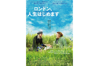 ダイアン・キートン主演！実話に基づく感動作『ロンドン、人生はじめます』日本公開 画像