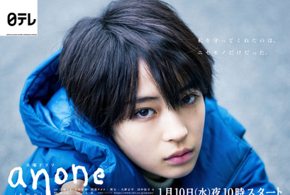 【ドラマニア】まもなくスタート！ 冬クールは豪華な顔ぶれがズラリ 画像