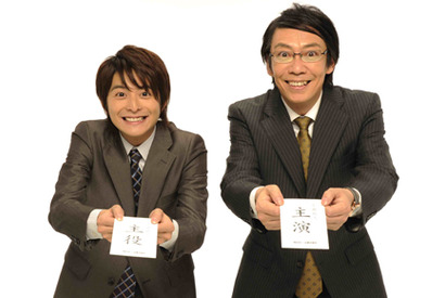 休憩中の小池徹平、生瀬勝久らのトークを生配信　『サラリーマンNEO』給湯室開始 画像