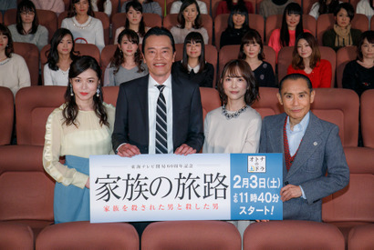 滝沢秀明と15年ぶりの再共演に遠藤憲一うなる「大人の色気がついてきて、よりいい」 画像