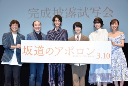 小松菜奈、知念侑李＆中川大志は「目線がイチャイチャしてた」と暴露 画像