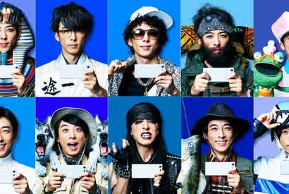 高橋一生、趣味男子に10変化！力強い歌声で“好きなこと”に夢中な人応援 画像