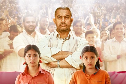 【ご招待】『ダンガル　きっと、つよくなる』試写会に5組10名様 画像